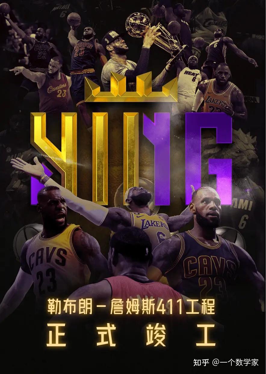 詹姆斯重返赛场，晋级下一阶段首场状态出色，掘金观众沸腾！